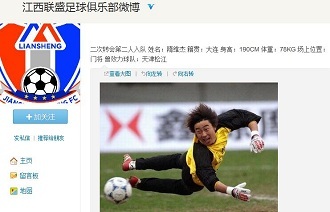 热那亚vs佛罗伦萨：洛伦佐-科隆博、厄斯蒂高首发，德赫亚、多多出战（热那亚战佛罗伦萨：洛伦佐-科隆博、厄斯蒂高先发，德赫亚与多多出场）