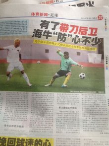 广州新人再次爆发（广州新秀再度发威）