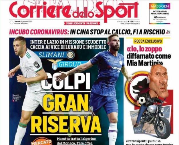 德泽尔比：我没和国米接触过；路易斯-恩里克需要信任（未与国米接触，德泽尔比呼吁给予路易斯-恩里克信任）